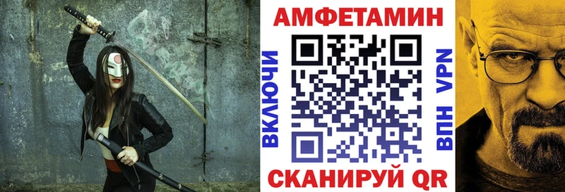 купить наркотики сайты  Жирновск  Амфетамин Розовый 