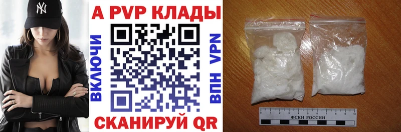 A-PVP крисы CK  ссылка на мегу   Жирновск 