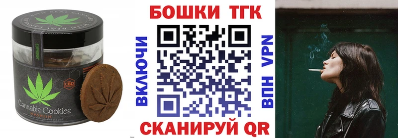 Cannafood марихуана  ОМГ ОМГ маркетплейс  Жирновск 
