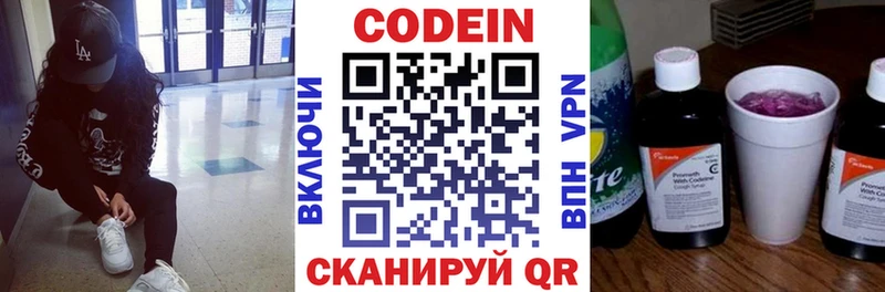 мориарти Telegram  Жирновск  кракен зеркало  Codein напиток Lean (лин)  сколько стоит 
