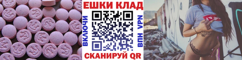 ЭКСТАЗИ mix  Жирновск 