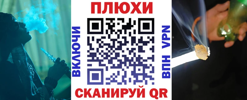 ГАШ гарик blacksprut онион Жирновск