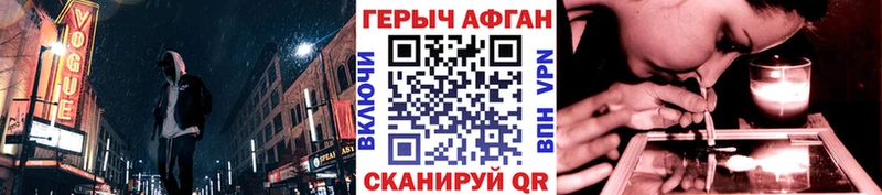 Героин герыч  Жирновск 