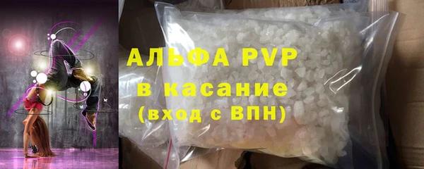 кристаллы Алексин