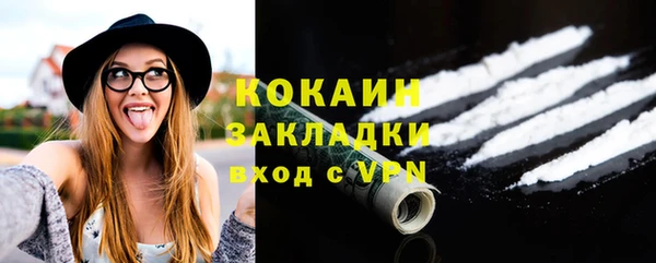 кокаин VHQ Алексеевка