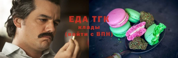 кокаин VHQ Алексеевка