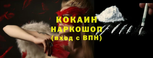 амфетамин Каменногорск