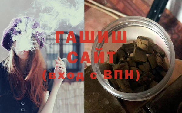 кристаллы Алексин
