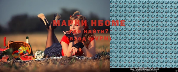 кокаин VHQ Алексеевка