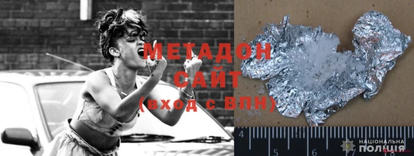 бошки Алзамай