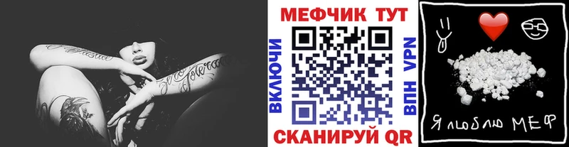 цены   hydra маркетплейс  Меф мука  Жирновск 