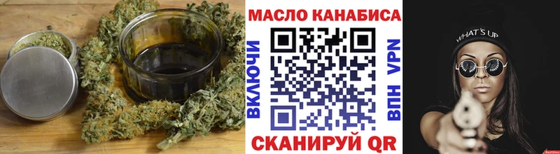 ТГК жижа  ОМГ ОМГ ССЫЛКА  Жирновск 