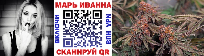 Канабис тримм  OMG ссылки  Жирновск 